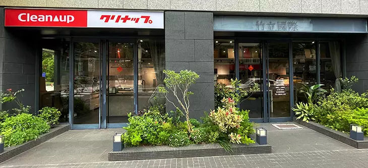 news-details