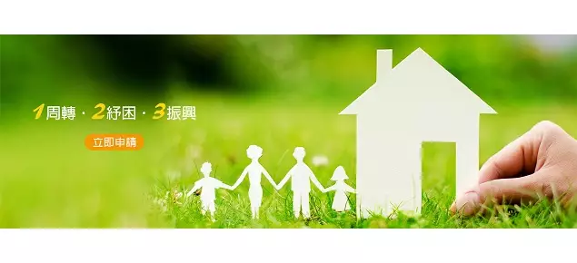 為客融電通-台北汽車貸款,台北機車貸款 為客融電通-台北汽車貸款,台北機車貸款