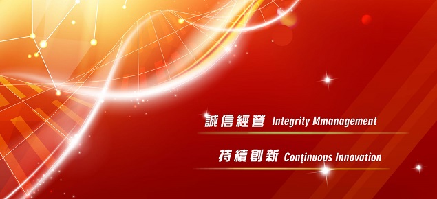 翔騰環科,工業用清潔劑,管路清洗劑 翔騰環科,工業用清潔劑,管路清洗劑