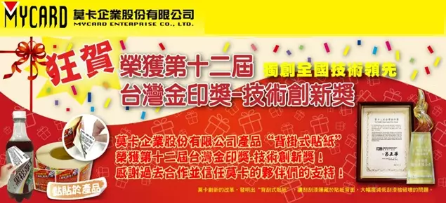 news-details
