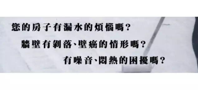 振威工程行-屏東防水抓漏修繕、居家裝潢 振威工程行-屏東防水抓漏修繕、居家裝潢