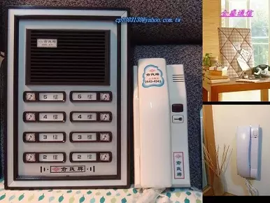 台北新北公寓對講機器維修安裝-全盛通信 台北新北公寓對講機器維修安裝-全盛通信