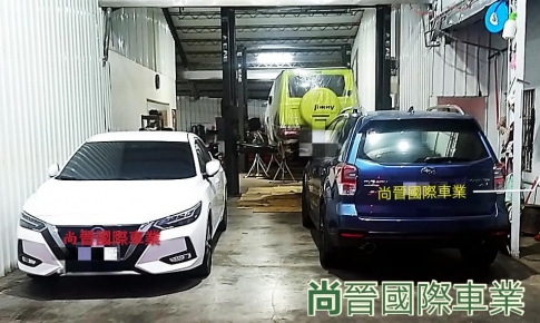 尚晉車體隔音工程-台中底盤隔音推薦 尚晉車體隔音工程-台中底盤隔音推薦