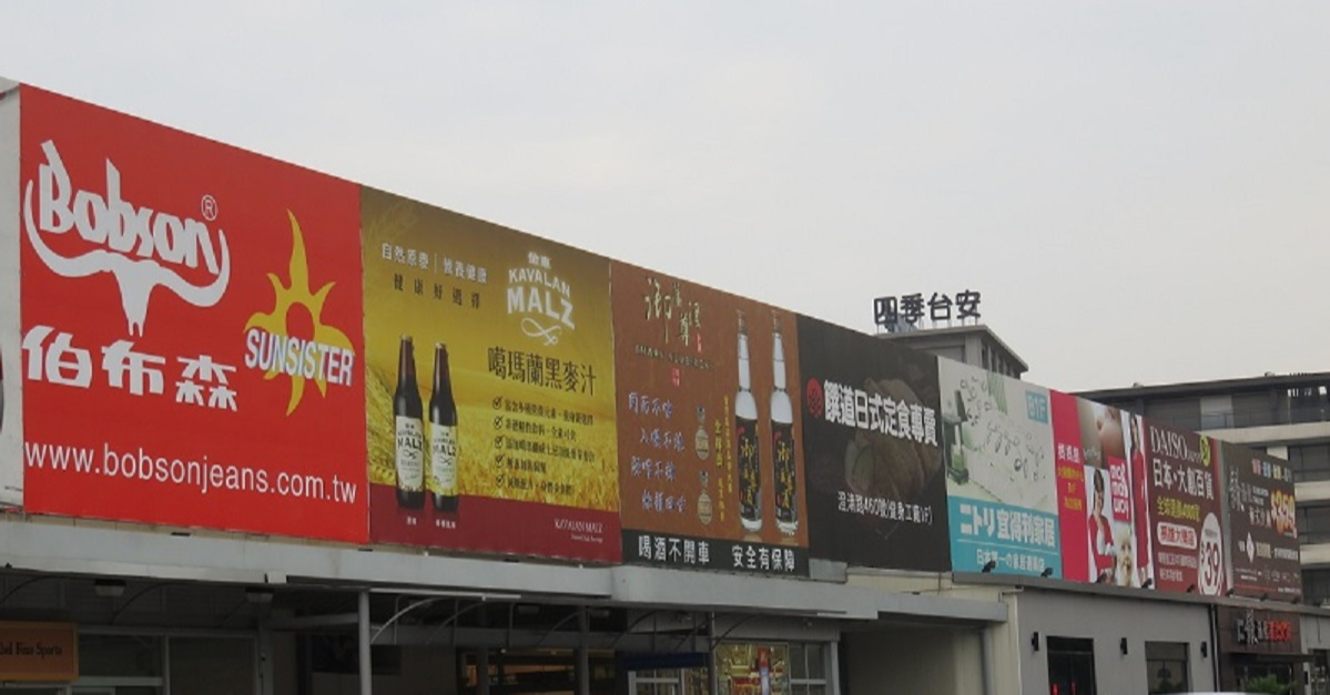 吊掛旗、帆型刀旗、帆型旗、竹桿、羽毛旗、串旗、伸縮三節、伸縮桿、伸縮旗桿、尾牙布條旗幟配件、抗風X型展架、沙灘旗尺寸、沙灘旗製作、車載旗、佩帶、宗教旗、定做刀旗、直布旗、直噴式熱昇華、直幡訂製、社會團體社團旗幟、肩帶、金球、宣傳布條、挂旗、活動背帶、活動帽子、紀念錦旗、紅布條、背心、訂製旗幟、風帆旗、宮廟進香帽子、宮廟旗、宮燈旗、展示架、扇形旗、校旗、桃太郎旗、桌上型小關東旗、桌上旗、桌上旗座、班旗、航海信號旗、 高雄紅布條、強化旗桿、彩色布條、彩色串旗製作、彩色花旗、彩色旗幟輸出、彩色輸出布條、彩色雙面透旗幟、彩帶、彩球、彩旗、彩旗製作、掛圖、旋轉旗幟、就職背帶、揚帆旗、註水刀旗、註水旗製作、貼字布條、進香旗、開幕廣告促銷活動帆布輸出、隊旗、會旗、萬國串旗、號碼背心、路旗、路燈旗、路燈旗座、路燈廣告刀旗、道旗、電腦彩色輸出(水性.油性)、電腦噴畫、旗叉、旗尖、旗杆、旗架、旗座、旗座批發、旗桿、旗插、旗幟全彩輸出、旗幟印刷、旗幟施工、旗幟配件、旗幟設計、旗幟製作、旗頭、網版印刷、廟旗、廣告刀旗、廣告旗、廣告旗幟、熱昇華、熱昇華旗幟、學校校旗、導遊旗、戰旗、機關會旗、橫布條、燈桿旗、辦公室立地旗、辦公桌旗、選舉背心、選舉背帶、選舉旗、選舉旗幟、錦旗、徽章、臂章、禮品旗桿、雙面展立架、羅馬旗、羅馬旗幟、關東旗、關東旗幟、競選背帶、競選帽、鐵製旗桿、指示牌、人像立牌