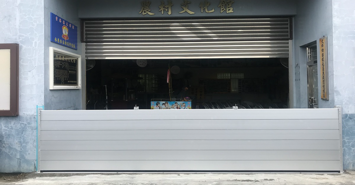 台北防水閘門、台北防水閘門安裝、新北防水閘門、新北防水閘門安裝、桃園防水閘門、桃園防水閘門安裝、新竹防水閘門、新竹防水閘門安裝、基隆防水閘門、基隆防水閘門安裝、宜蘭防水閘門、宜蘭防水閘門安裝、苗栗防水閘門、苗栗防水閘門安裝、台中防水閘門、台中防水閘門安裝、彰化防水閘門、南投防水閘門、嘉義防水閘門、雲林防水閘門、台南防水閘門、高雄防水閘門、屏東防水閘門、台東防水閘門、花蓮防水閘門、防水門安裝、擋水門施工、防水牆施工、防水閘門施工、防水閘門設計