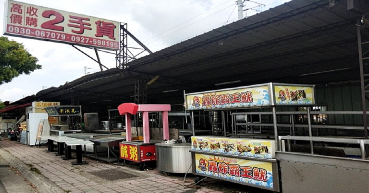 台中餐飲設備收購、台中頂讓收購、台中餐飲設備買賣、台中餐飲設備高價收購、台中生財器具收購、苗栗餐飲設備收購、彰化餐飲設備收購、台北餐飲設備收購、高雄餐飲設備收購、北部餐飲設備收購、中部餐飲設備收購、中部餐飲買賣，南部餐飲設備收購、全省二手家電收購、全省生財器具收購、全省高價收購二手貨 二手買賣、餐飲設備買賣、中古收購買賣