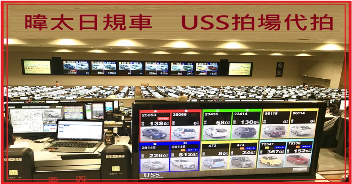 台北日規外匯車推薦、台北二手車、台北日規中古車推薦、台北中古車、台北汽車買賣推薦、日規暐太、台北左駕進口吊車推薦、台北日規車推薦、台北進口推土機推薦、台北進口怪手推薦、台北外匯車推薦、台北進口堆高機推薦、台北進口山貓、台北進口壓路機、台北進口重機具推薦、台北進口農機具推薦、台北建設機械設備推薦、台北日本進口新車推薦、台北日本中古車推薦、台北日規卡車推薦、台北日規機車、台北日規重機推薦、左駕吊車進口