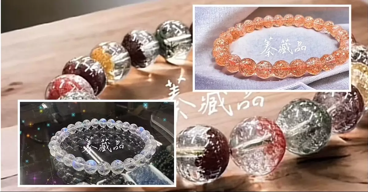 彩麗-蓁藏玉石水晶館』-達到心靈平衡，感受天然寶石的魅力