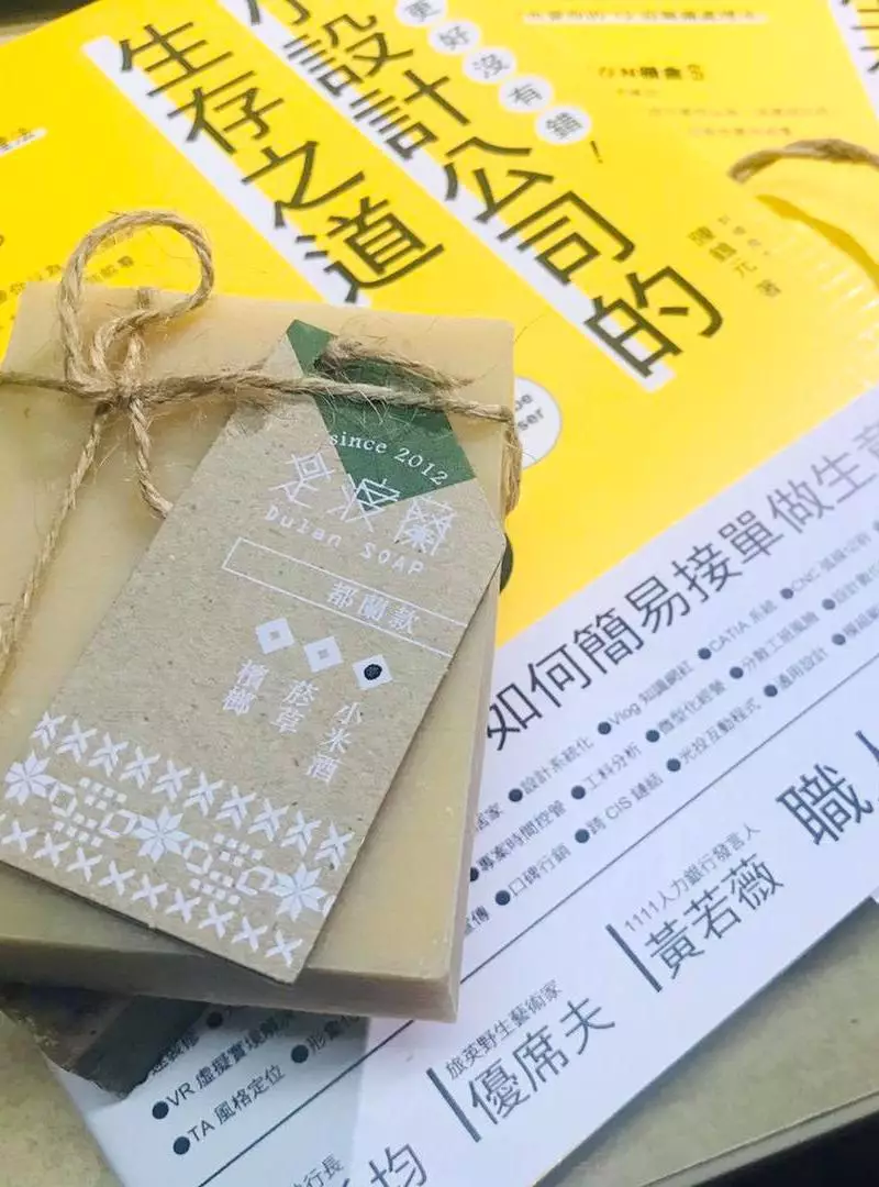 小設計公司的生存之道 小設計公司的生存之道