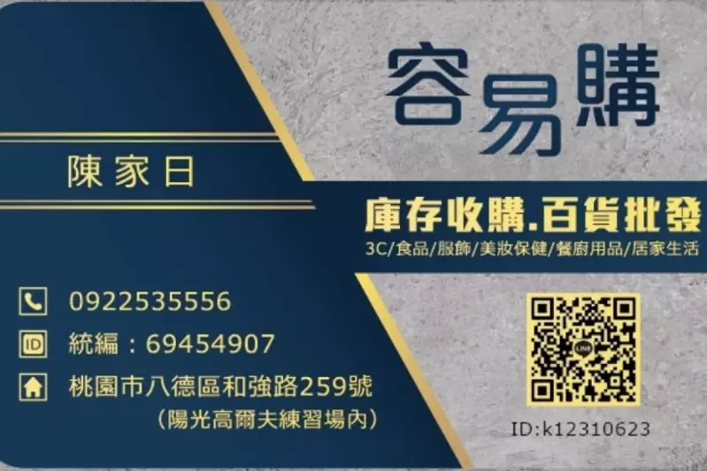 news-details