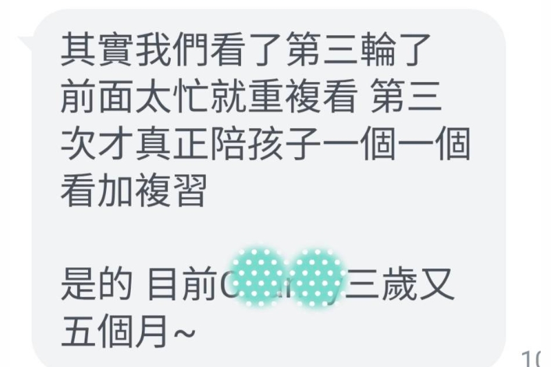 news-details