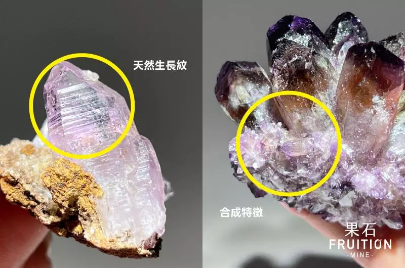 買水晶怕踩雷？台北果石推薦4招「肉眼辨識」天然水晶，避開人造水晶陷阱