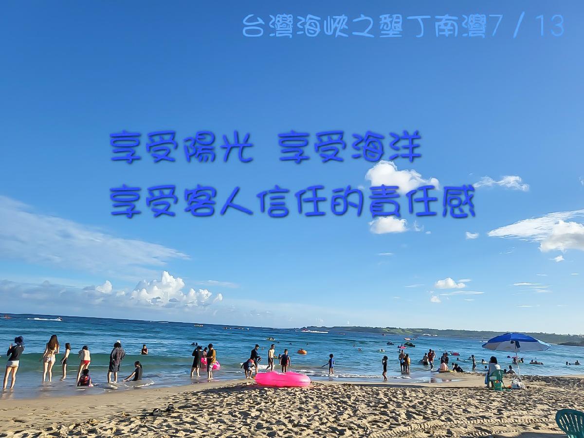 新莊房仲推薦-新莊台灣阿妹張雯菁 - 播報 PODaily