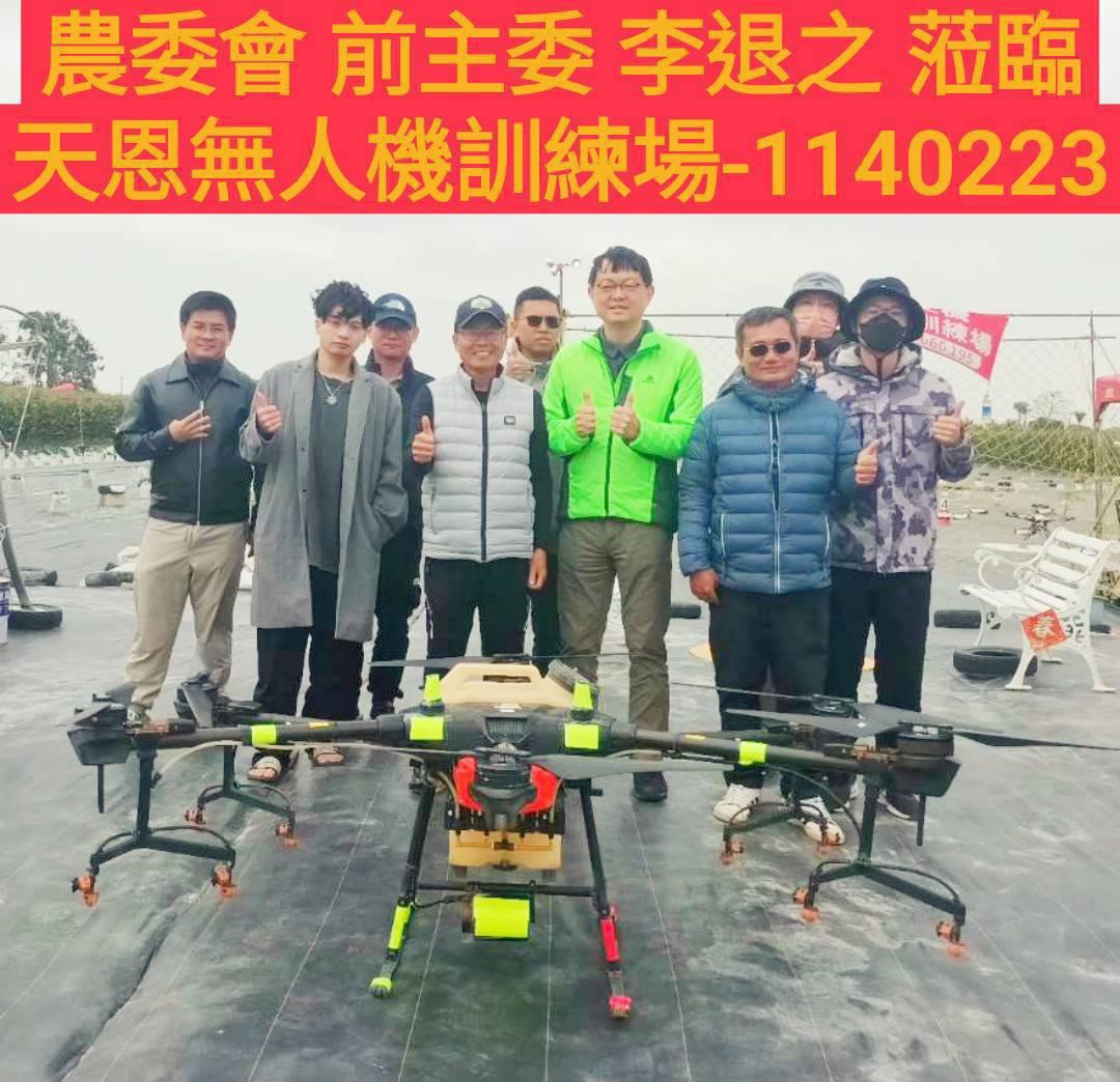 天恩無人機,台南無人機考證照教學課程,無人機組裝販
